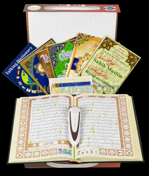 جهاز القلم القارئ للقرآن الكريم