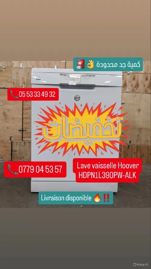 !!PROMOTION!! LAVE VAISSELLE HOOVER 13couvert//ouverture automatique//inverter