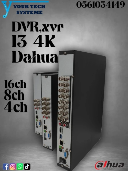 DVR,XVR I3 4K