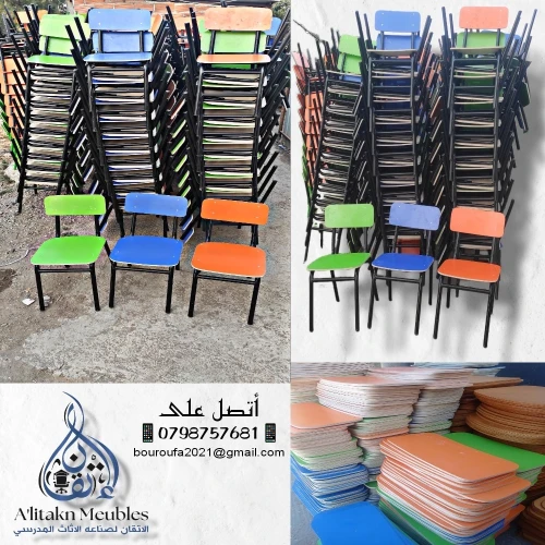 طاولات و كرسي مدرسية 