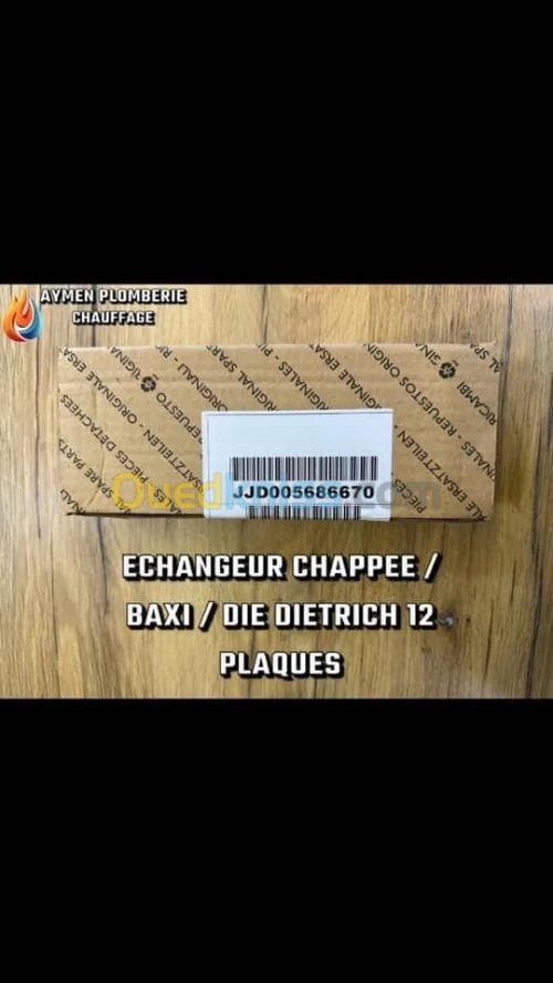 ECHANGEUR SANITAIRE 12 PLAQUES CHAPPEE/BAXI/DIE DIETRICH