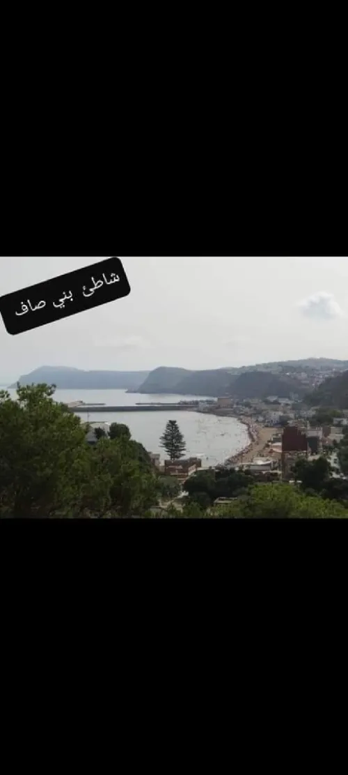 Location Niveau De Villa F4 Aïn Témouchent Beni saf