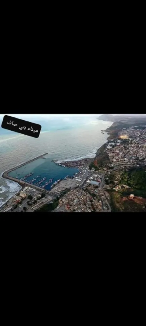 Location Niveau De Villa F4 Aïn Témouchent Beni saf