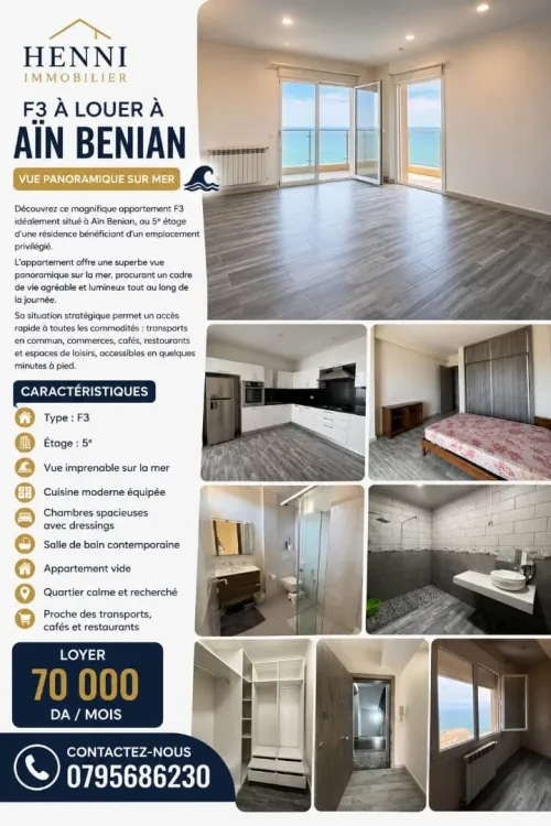 Location Appartement F3 Alger Ain benian