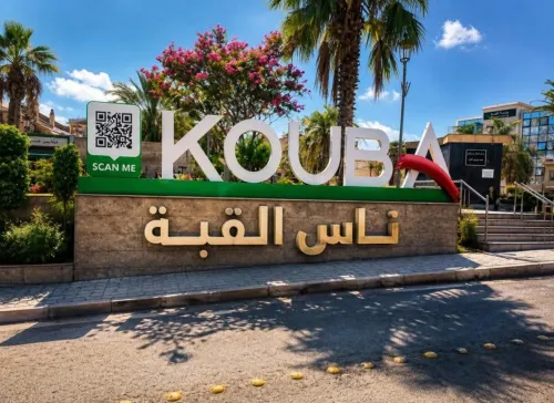 Vente Appartement F4 Alger Kouba