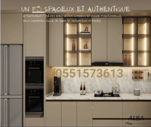 Vente Appartement F2 Alger Kouba