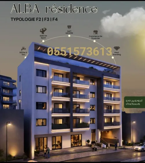 Vente Appartement F2 Alger Kouba