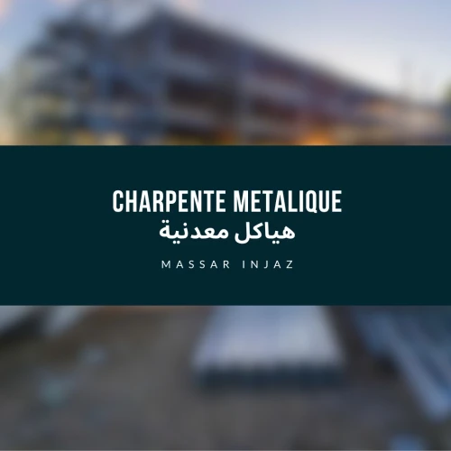 Charpente métallique
