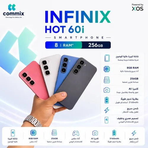 infinix HOT 60I 8/256GB  X6728BNR