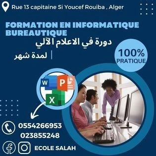  Formation Informatique  100%pratique avec Diplôme avec stage pratique 
