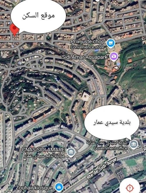 Vente Villa Annaba Sidi amar