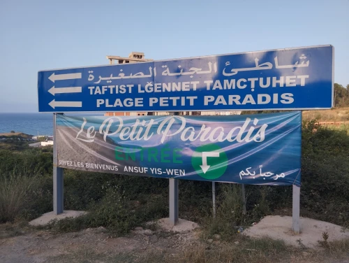 Vente Appartement F2 Tizi Ouzou Azeffoun