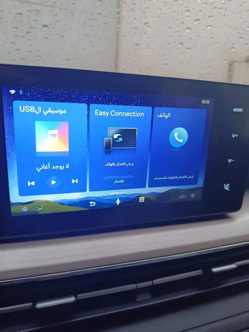 Livan X3 Pro  2026 Internationale automatique+toit