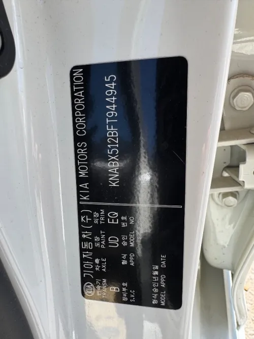 Kia Picanto 2015 Pop Plus