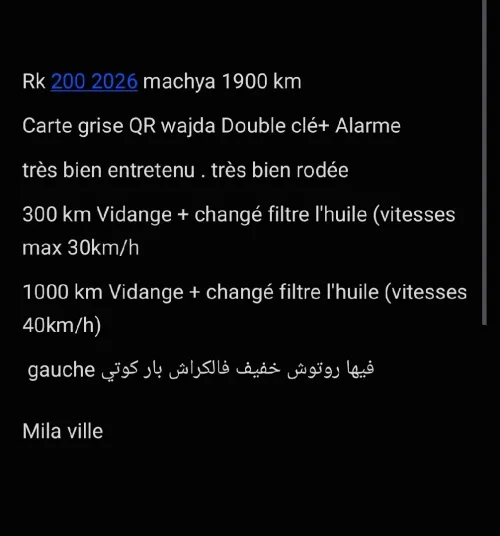Vms Rk200 2026