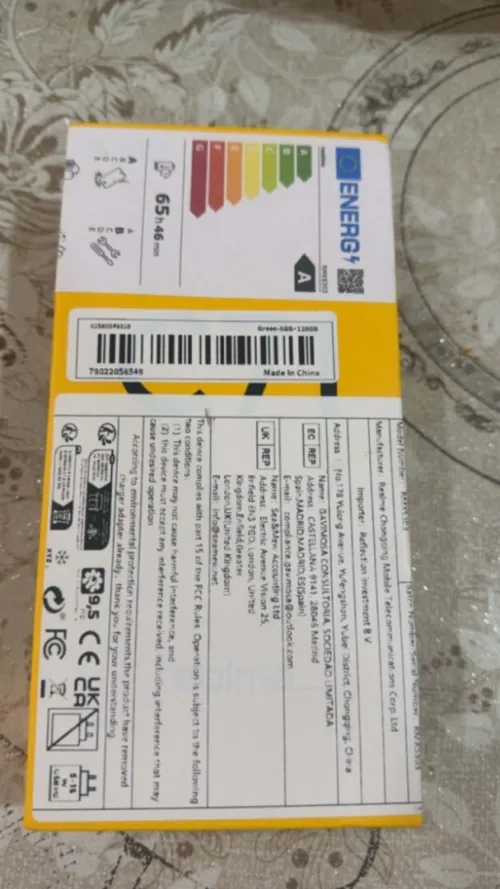Realme C71