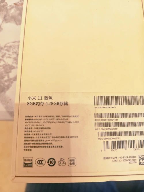 ⭕Xiaomi bootloader locked⭕ MI 11 5G china version