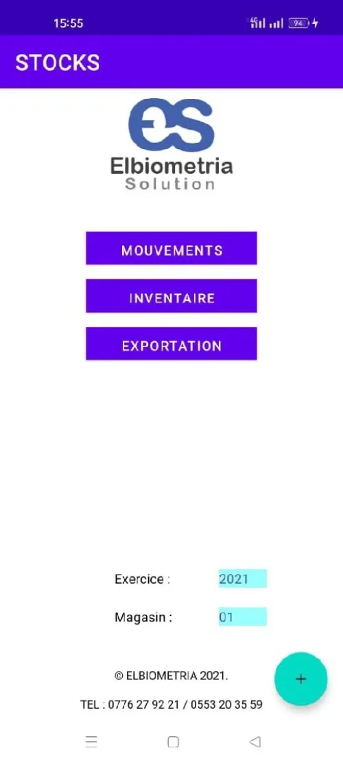gestion et inventaire de stock