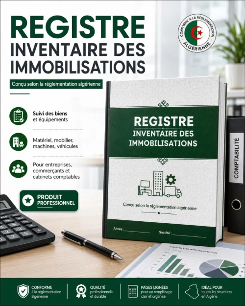 Registres réglementaires Algérie  Immobilisations et Stock