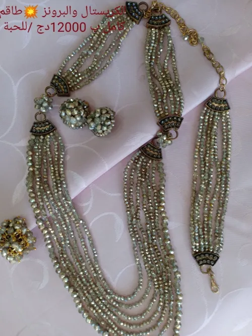 Parure en cristal et bronze 💥طاقم من الكريستال والبرونز 