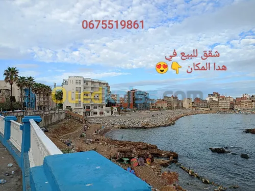 Vente Appartement F3 Jijel Jijel