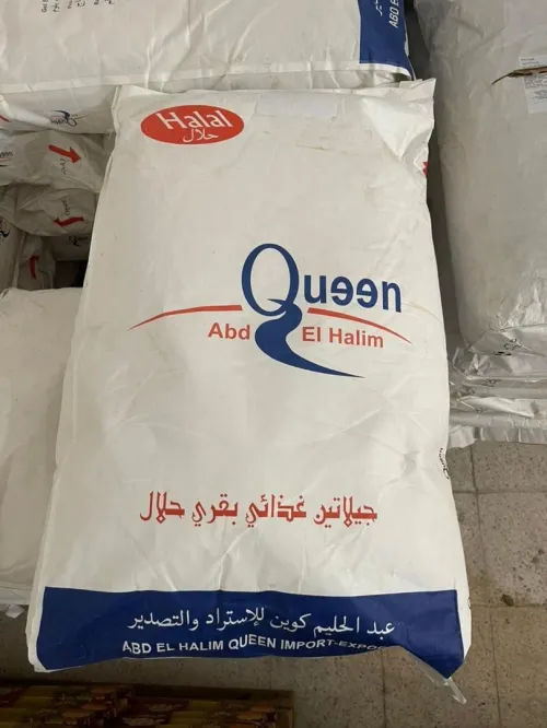Gélatine bovine حلال