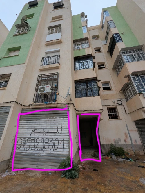 Vente Local Constantine El khroub