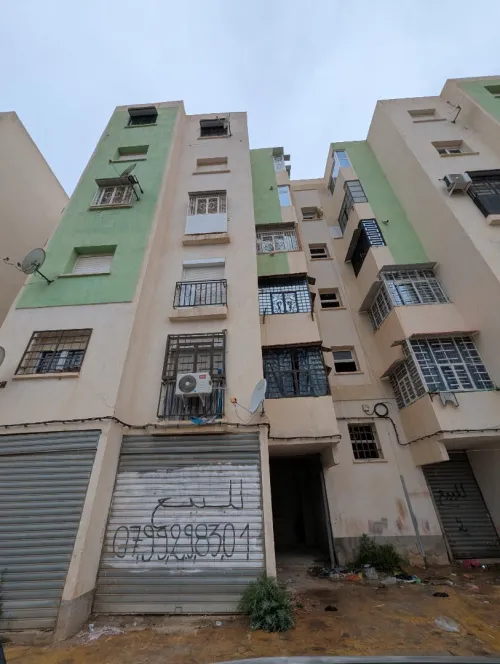 Vente Local Constantine El khroub