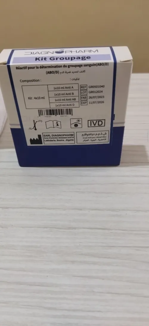 Produit de laboratoire d analyses médicales