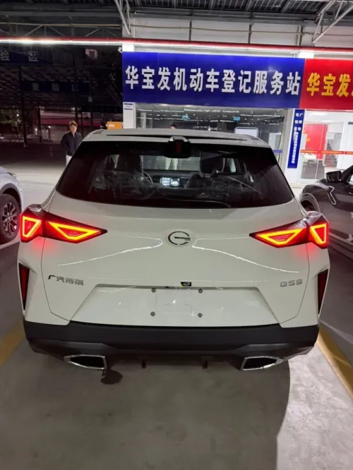 GAC GS3 2026 La base