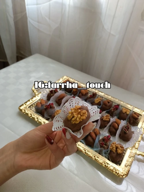 Datte fourré prestige 