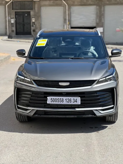 Geely Coolray 2026 ww