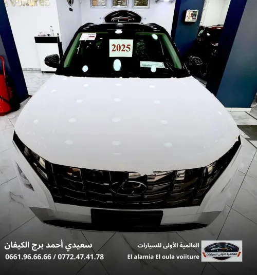 Hyundai Creta 2025 La toutes options