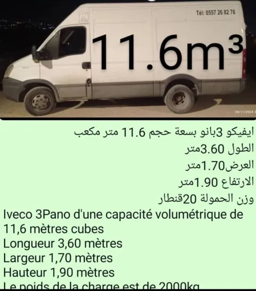 Transport et déménagement 