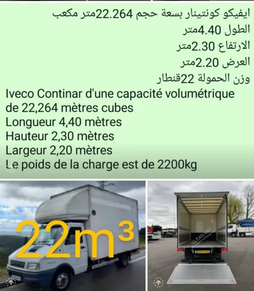 Déménagement Transport 