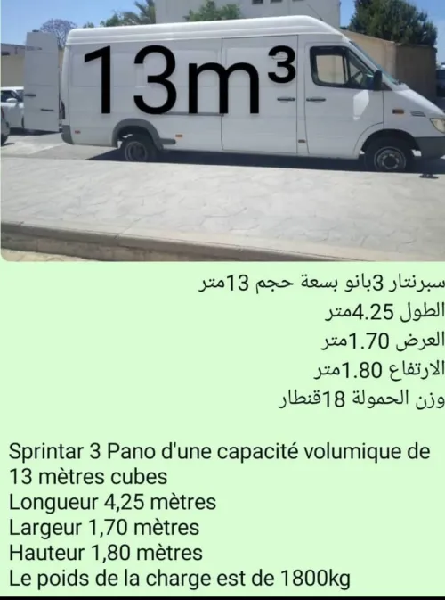 Transport et déménagement 