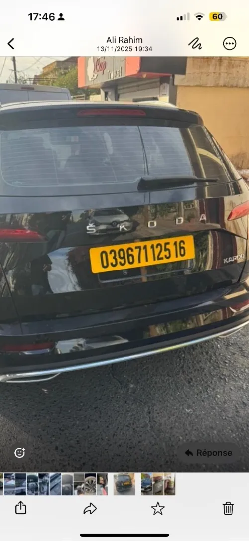 Skoda Karoq 2025 Karoq