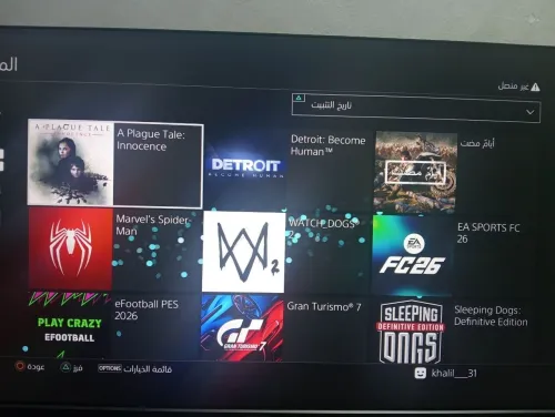 ps4 pro 1tb flashé 9.00 avec 17 jeux haja n9aya avec manette original