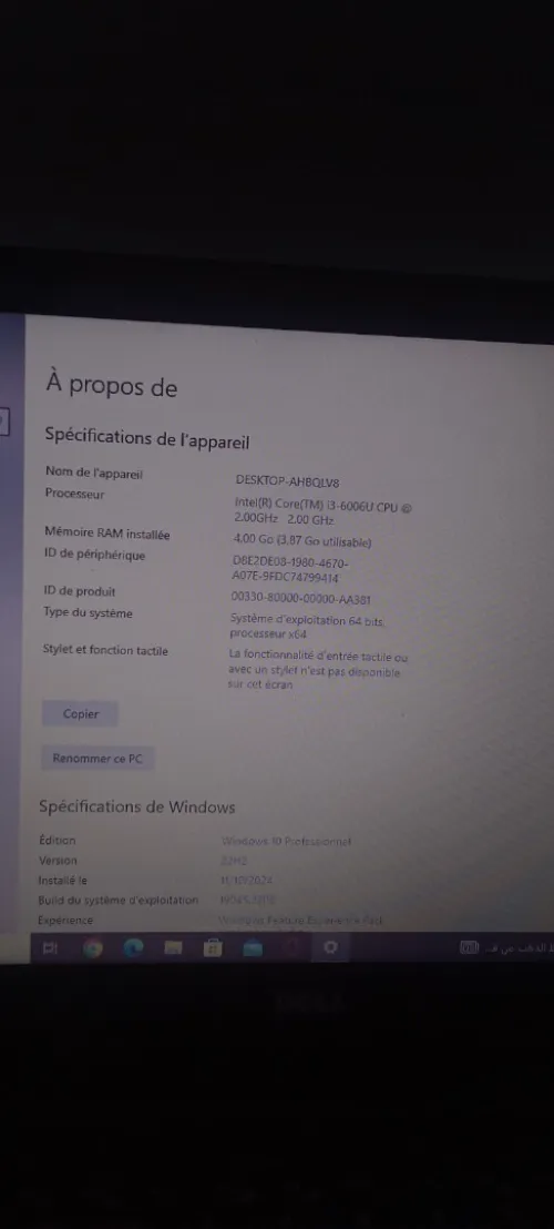 PC Dell i3 (ymchi b chargeur) nzidlk cortab ta3o