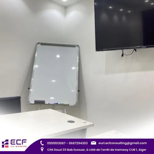 Coworking space Alger Bab ezzouar