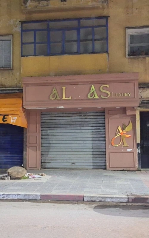 Vente Local Aïn Defla Miliana