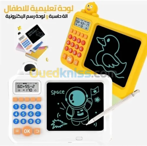 Tablette a déssin intéractive et calculatrice éducative pour enfants - لوحة للرسم مع آلة حاسبة