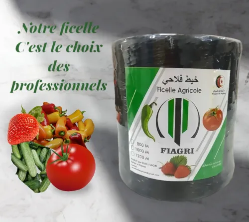 خيط فلاحي حبل زراعي رافيا 