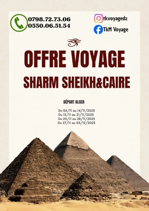 Combiné Caire & Sharm El Sheikh 