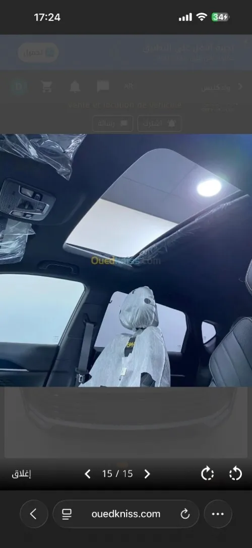 Geely Coolray 2025 Super Max 