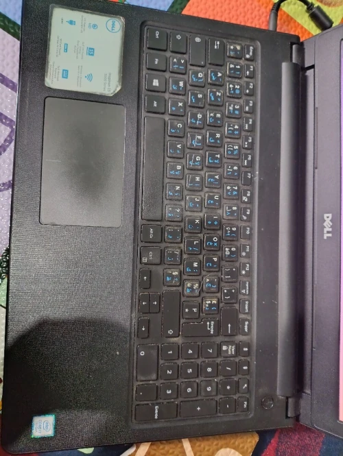 Dell Inspiron 15 , i7, 8 go, 1to