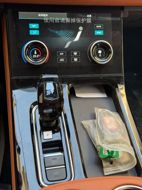 Jetour  X70 PLUS 2026 Luxury