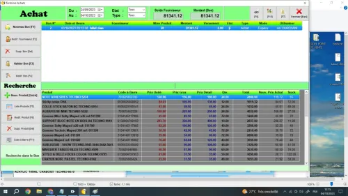 logiciel-de-gestion-stock PDV برنامج مبيعات