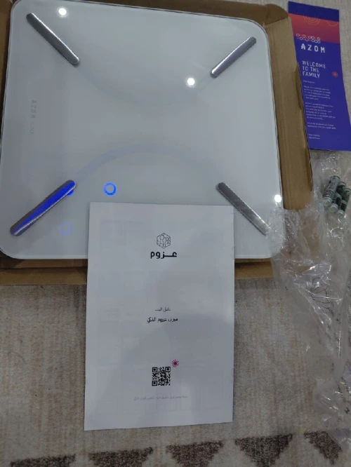 À vendre smart pèse personne