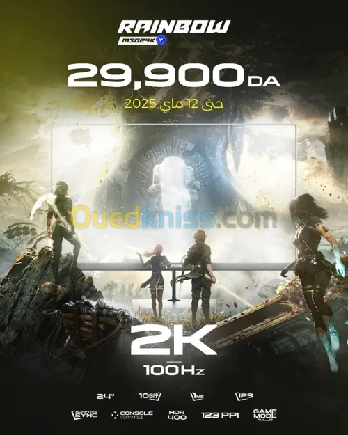 Ecran Gaming Matos 24" RAINBOW  2K , IPS ,100hz, 1ms, 